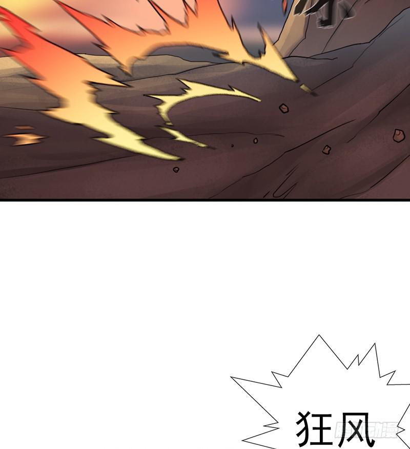 融合！六翼！34
