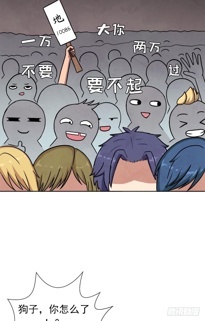 潜入会场62