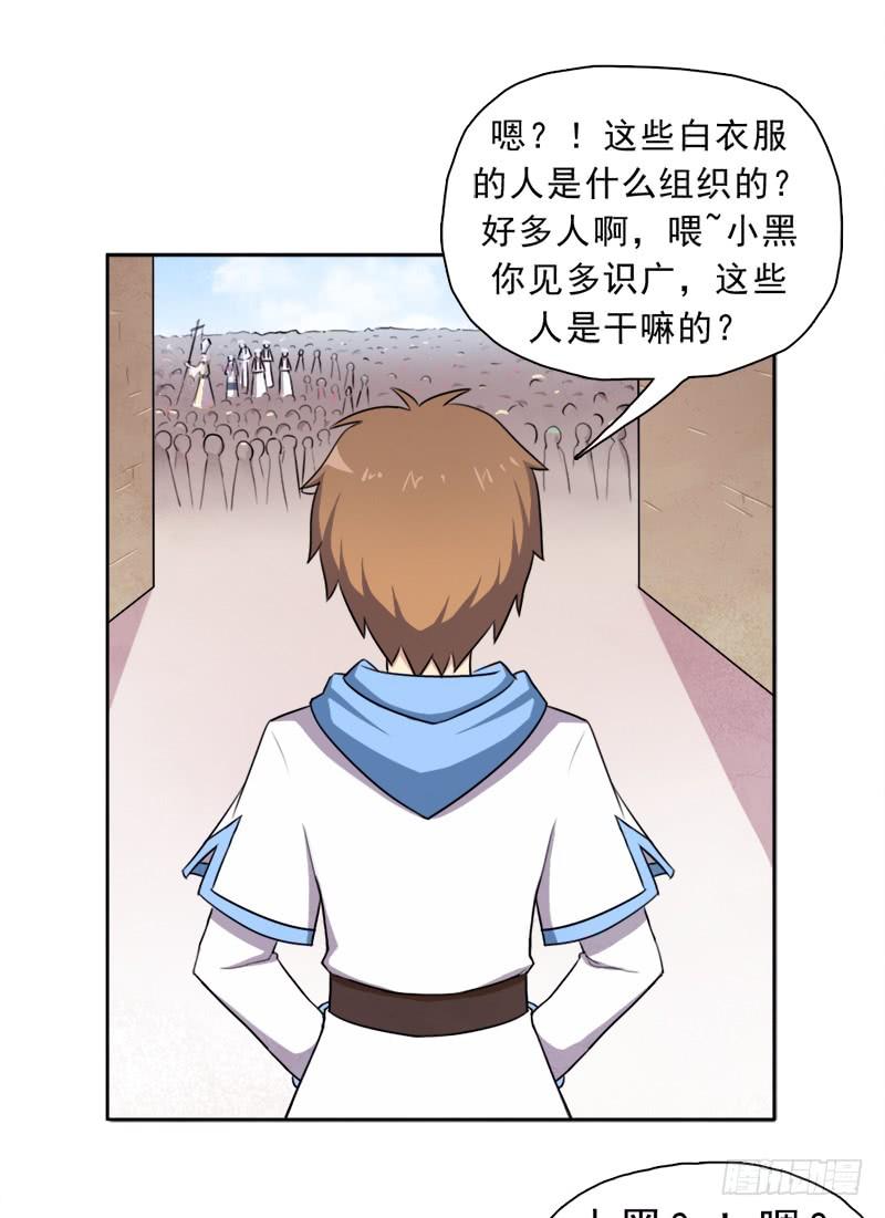 暗黑异宝出世？25