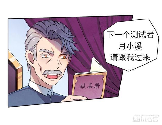 入学测试59