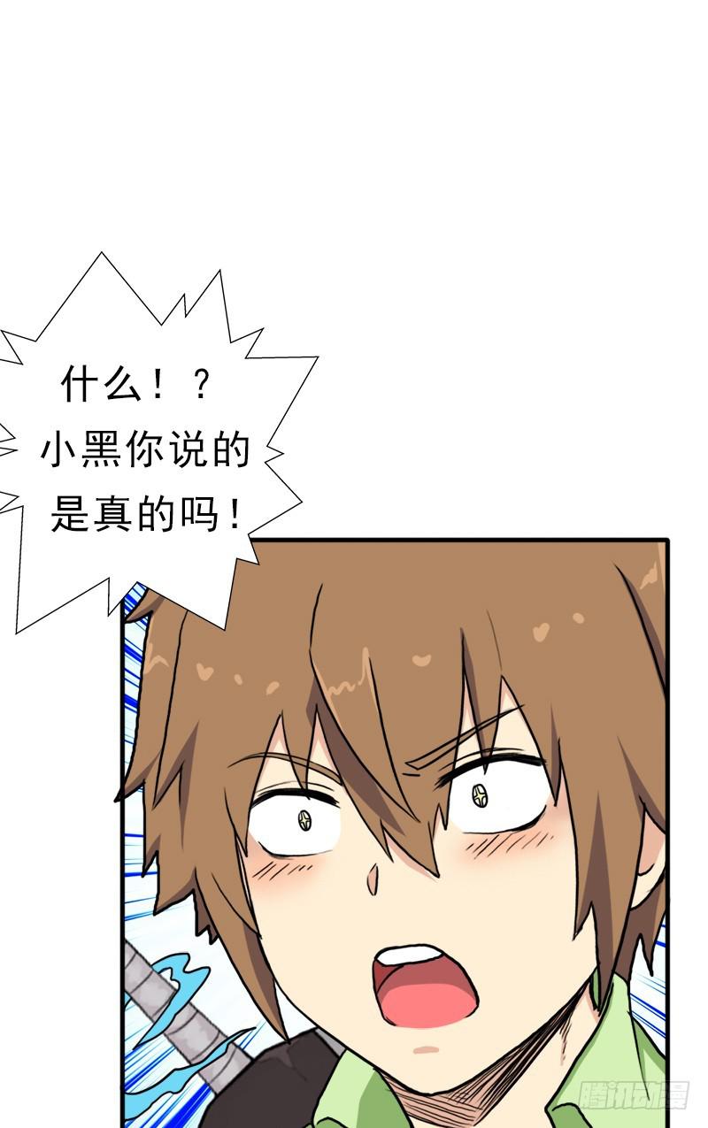 身在何方1