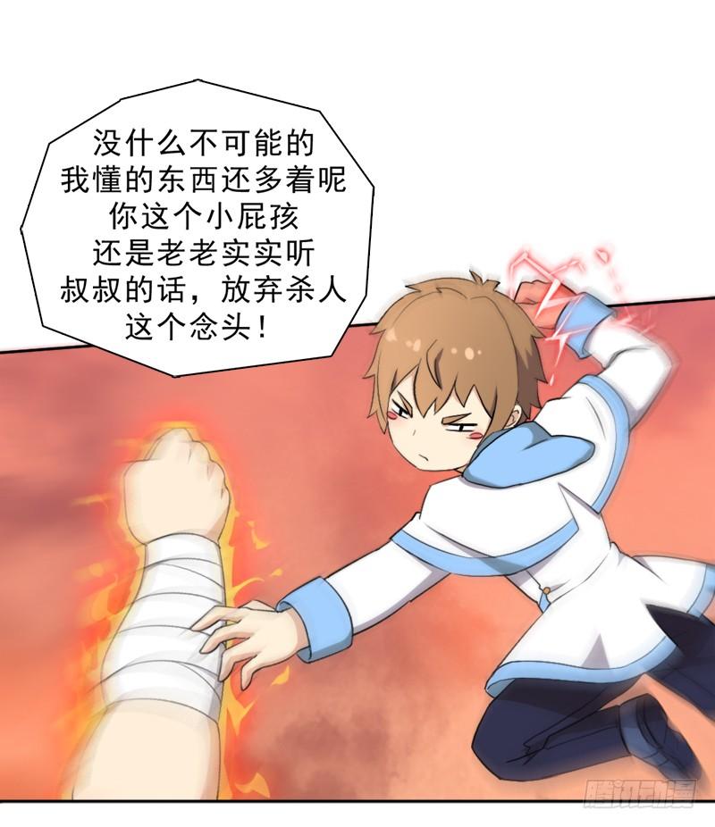 激战（二）13