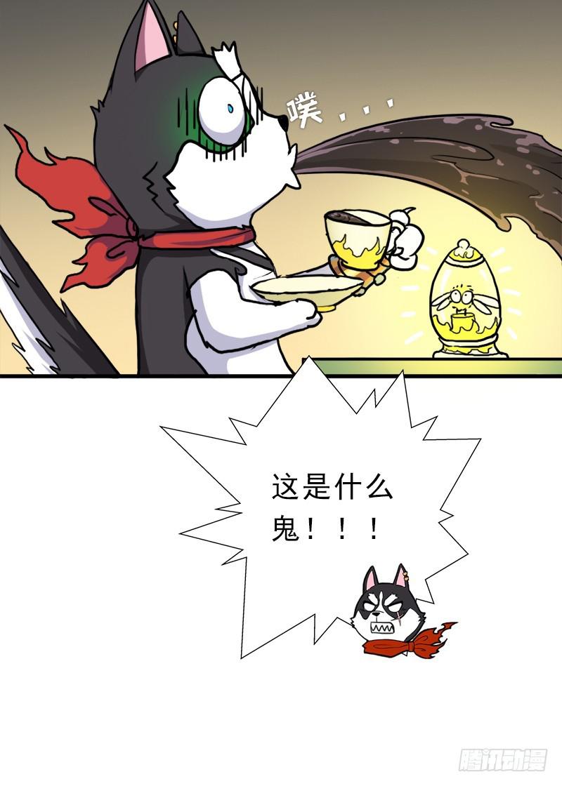 真实之眼55