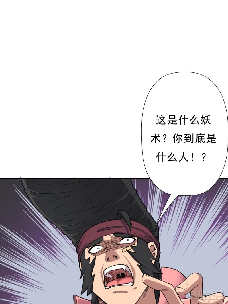 身世的交易2