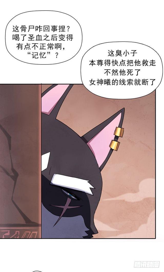 骨皇11