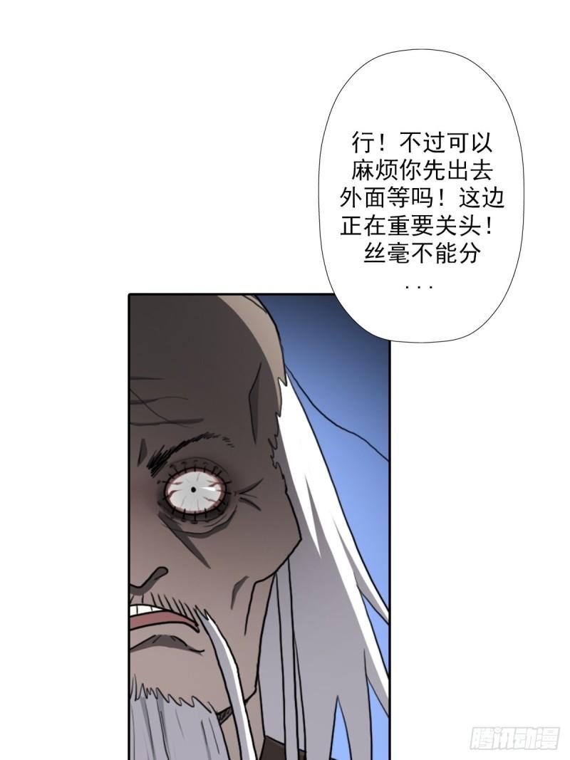 （第二季）复生25