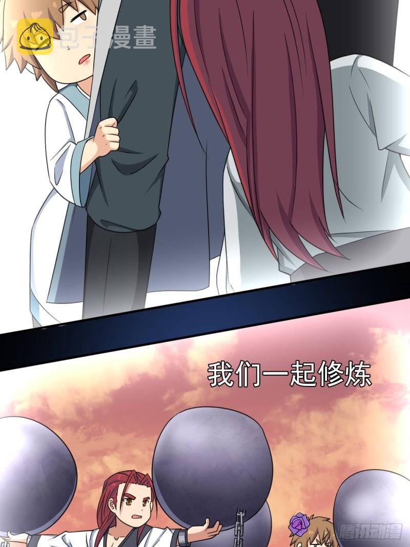 儿媳妇+13