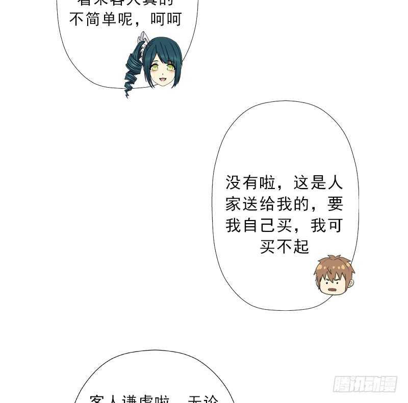 新的冒险45