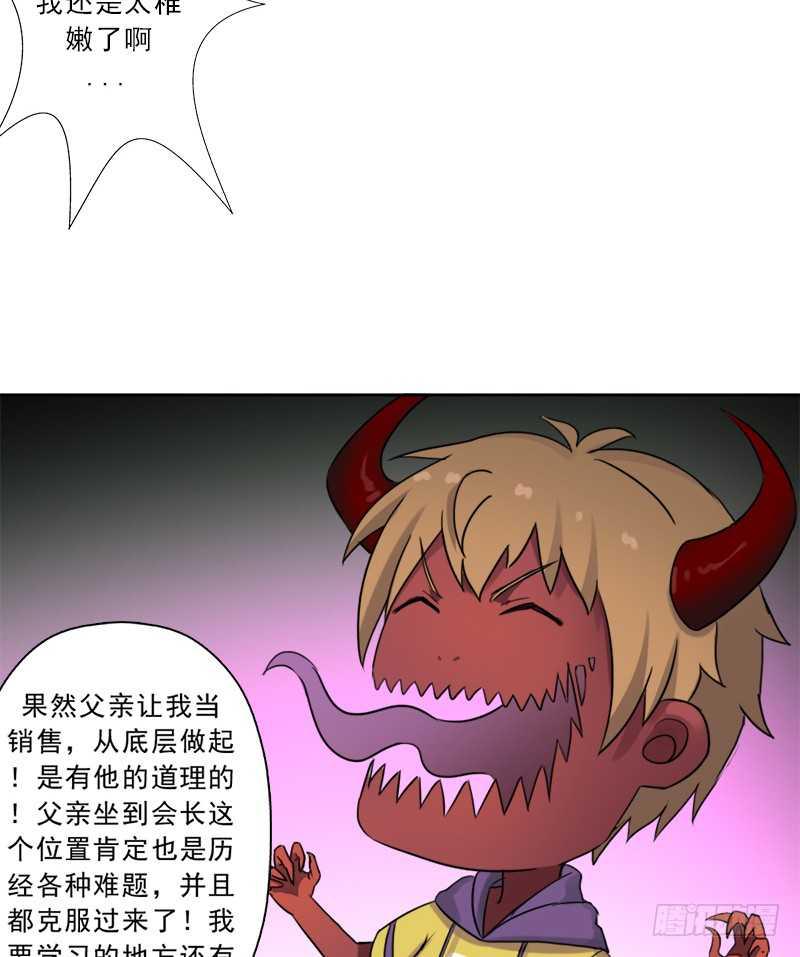 新的冒险37