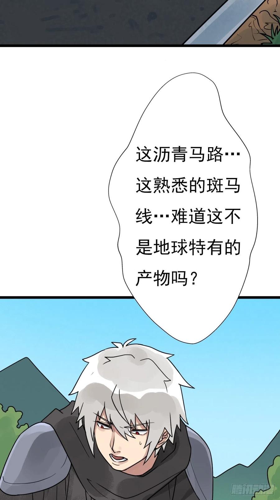 （第二季）这里是什麽球？47