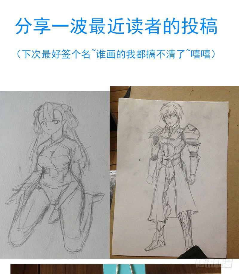 噬神跳蚤的技能66