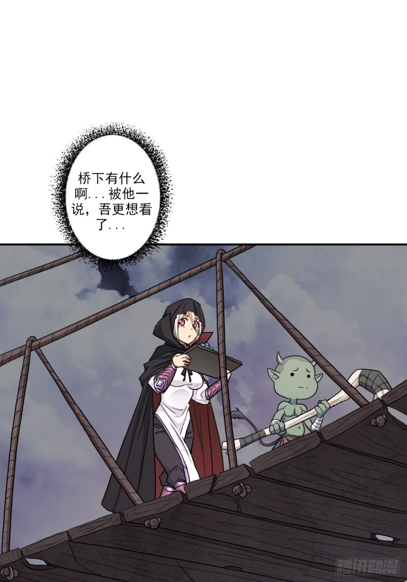 （第二季）初代地狱鬼神21