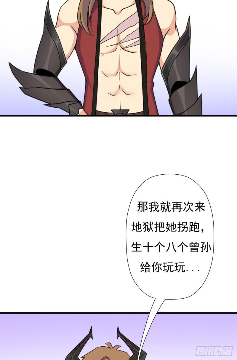 疑似超神介入16