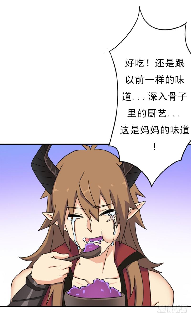 背後的黑手52