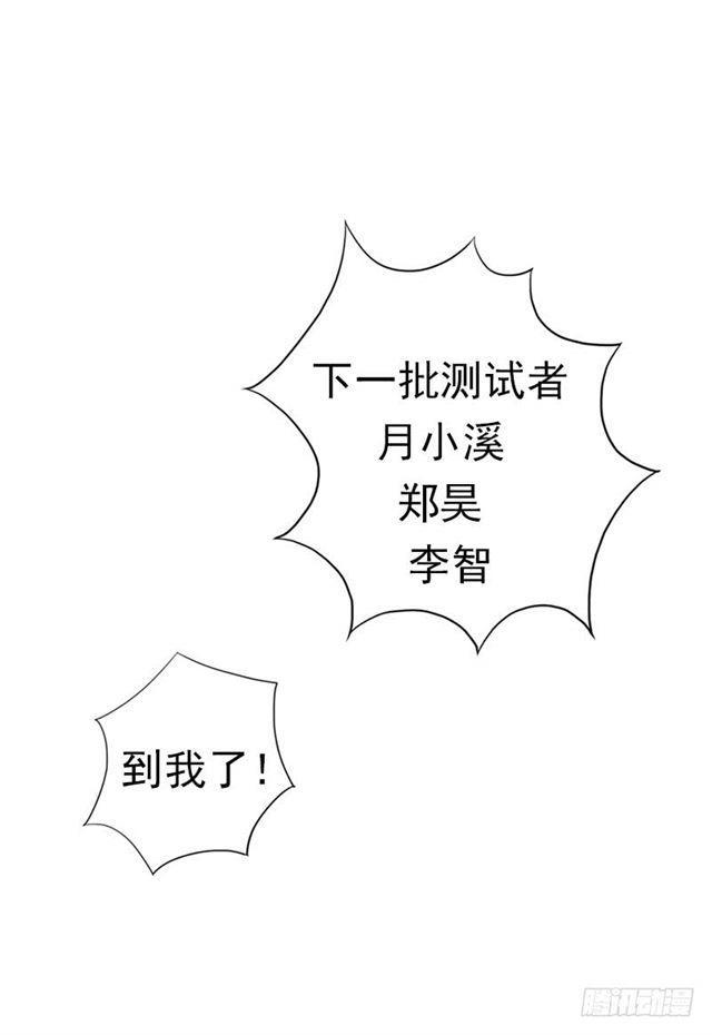 要命的跑长途34