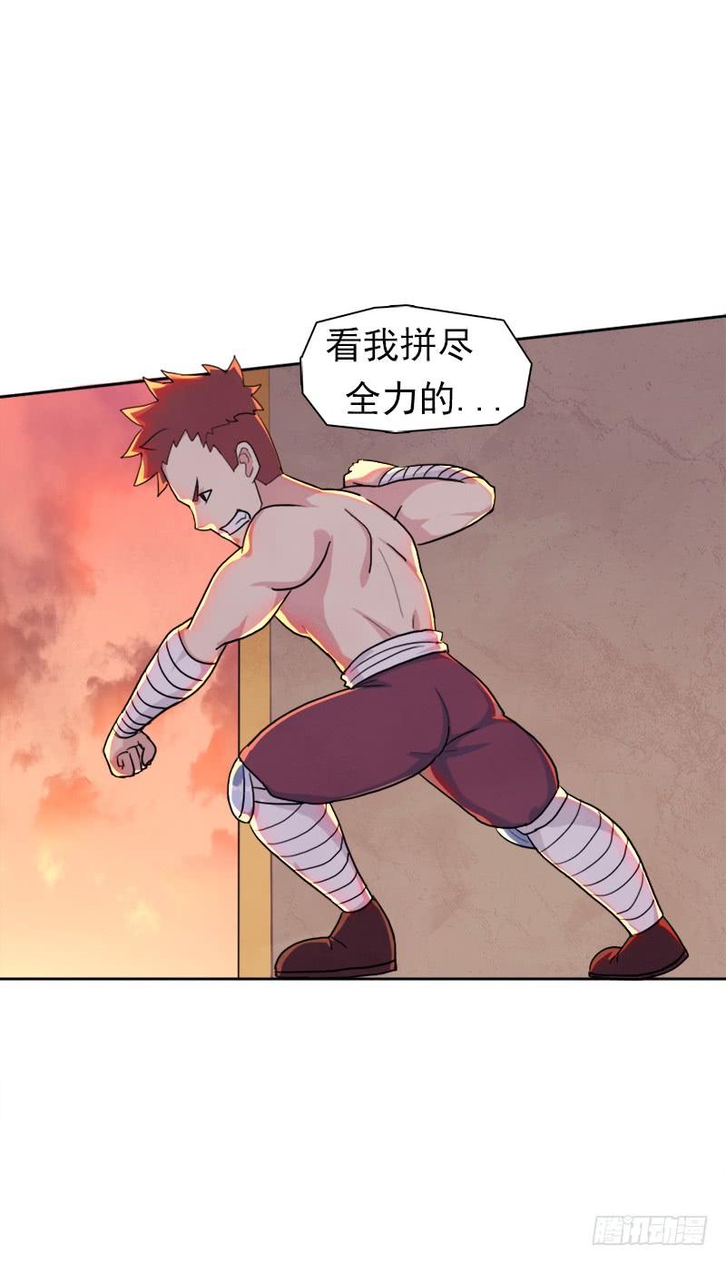 拳力惊天17
