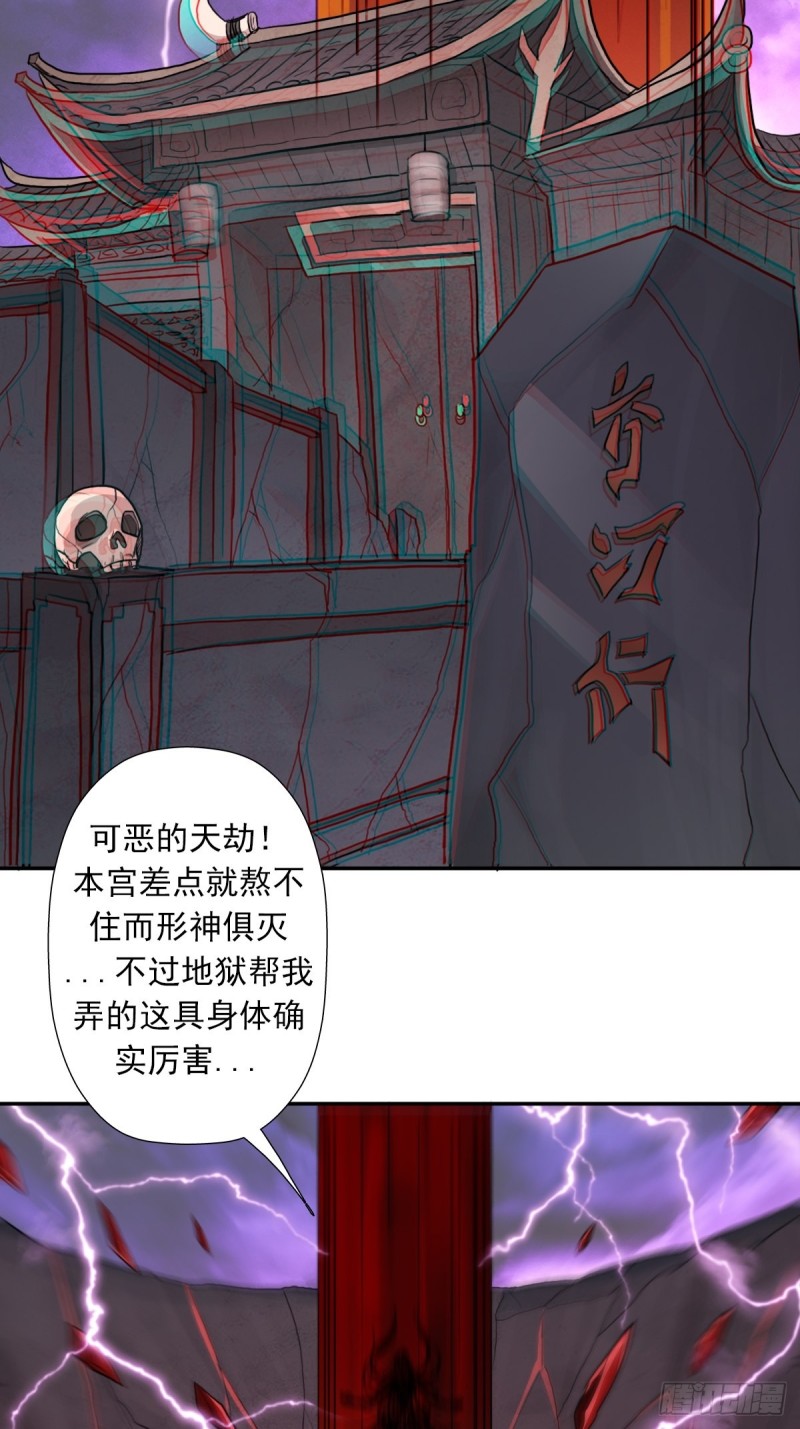 （第二季）杀人如麻40