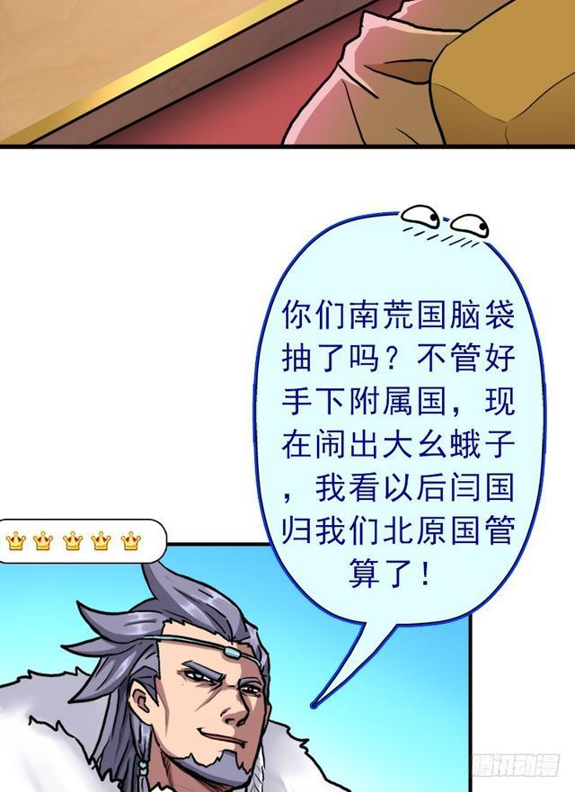 风起云动30