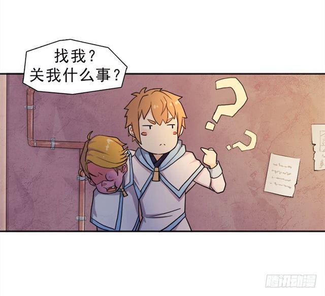 纷争的缘由17