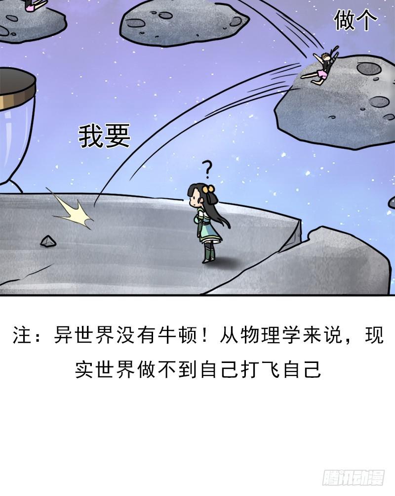 正直的男人16