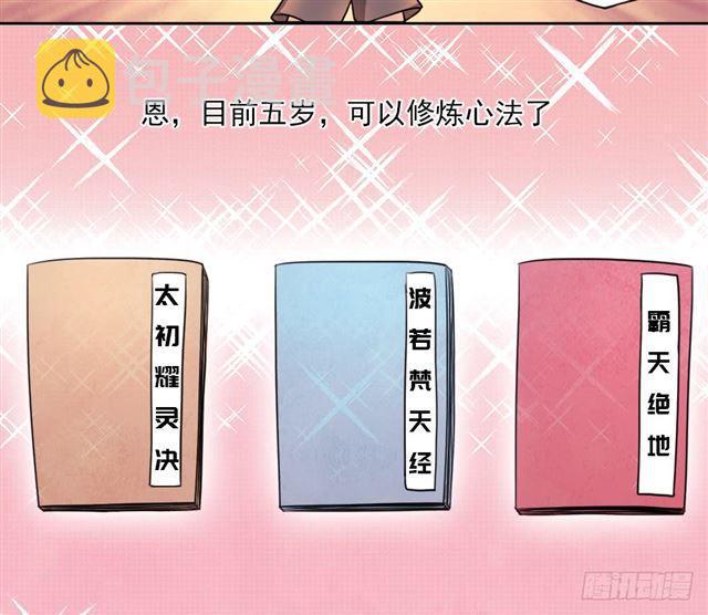 入学测试17
