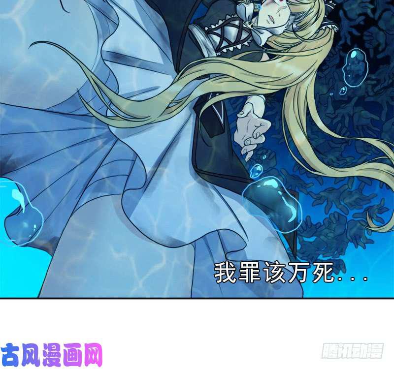 暝姬的心愿7