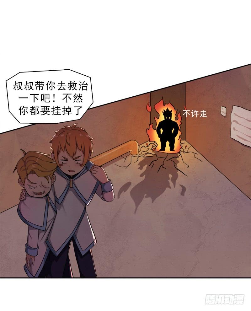 激战（二）28
