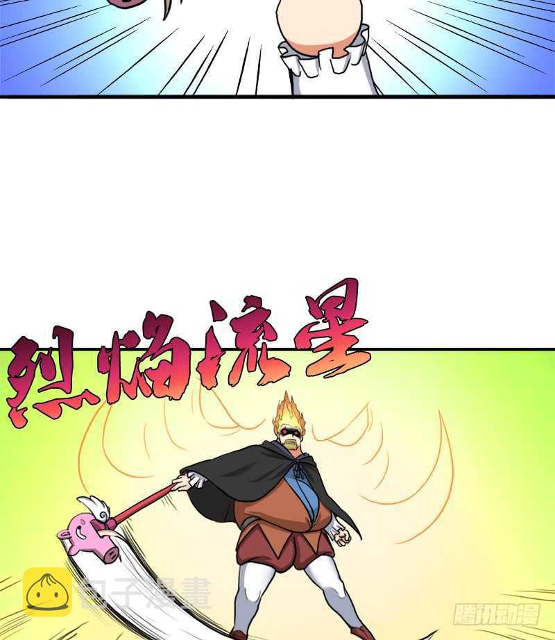 搏一搏，内裤变摩托35