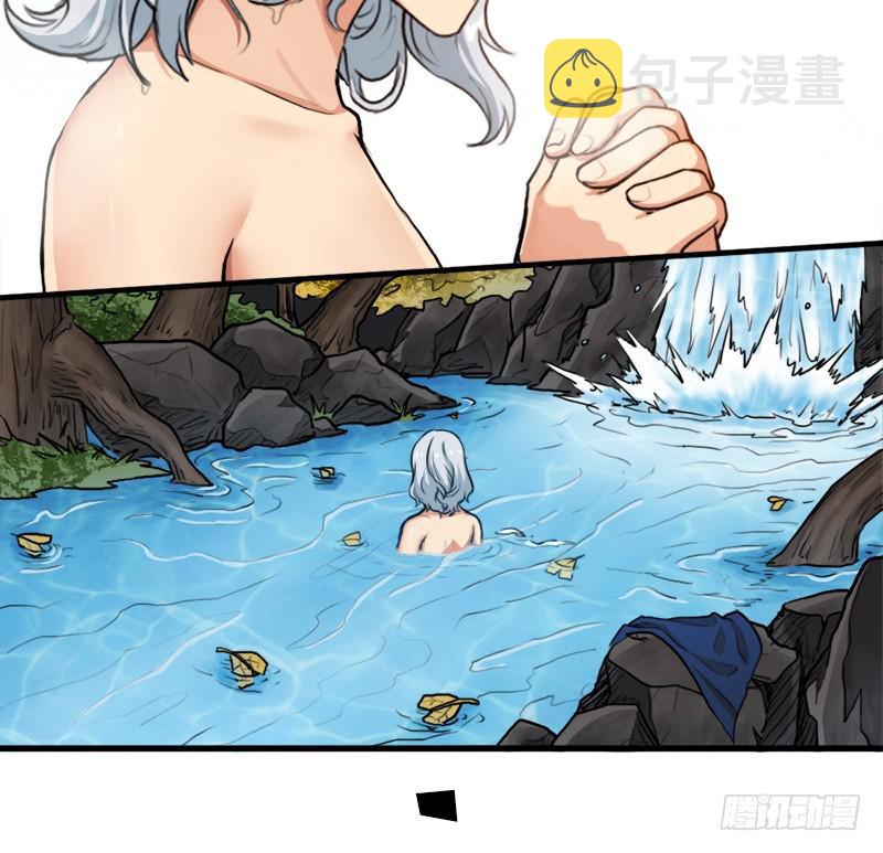 飞来艳福30