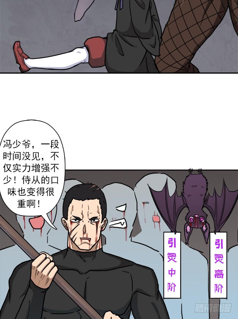 潜入会场43