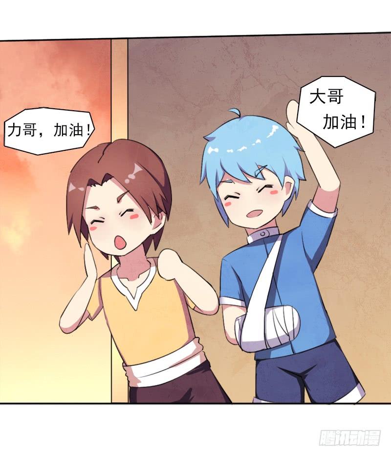 拳力惊天16