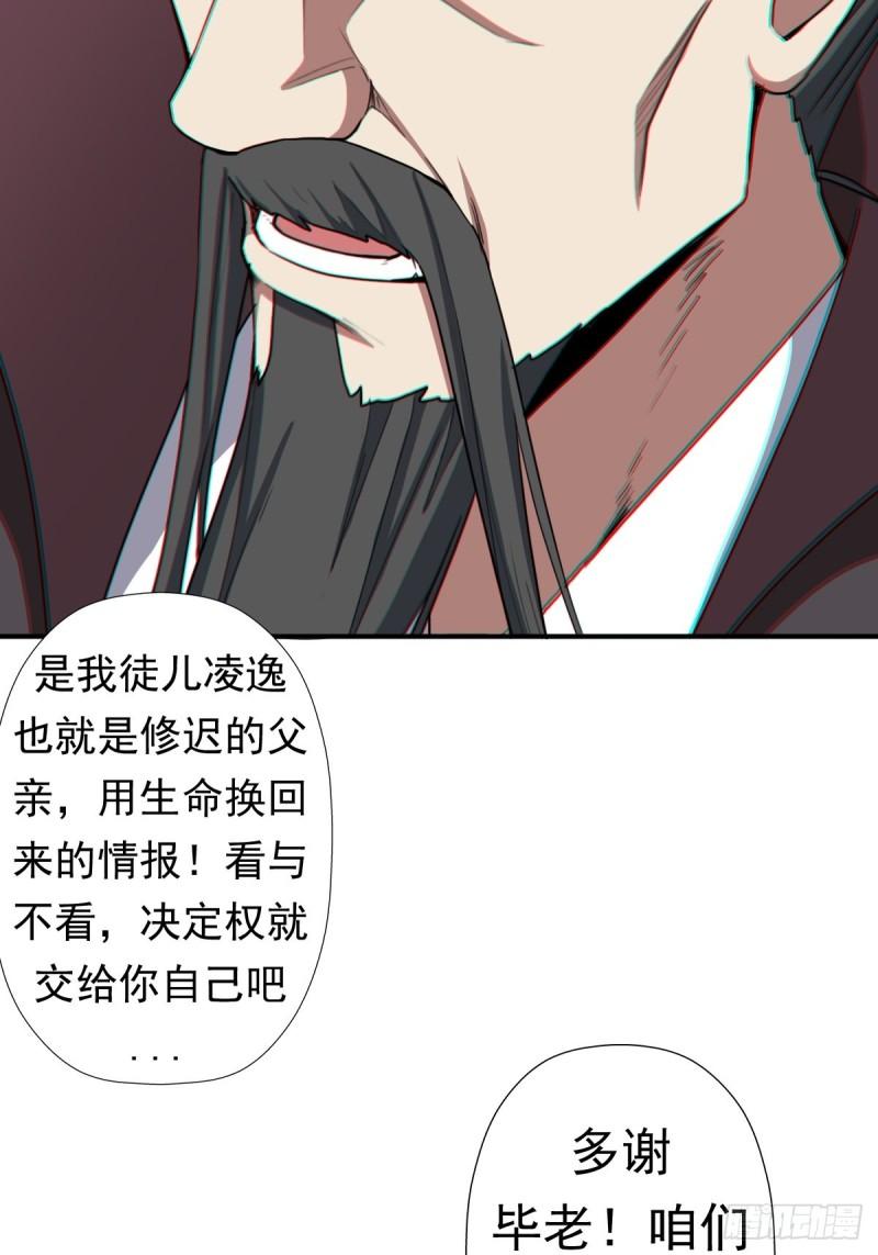 两封信43