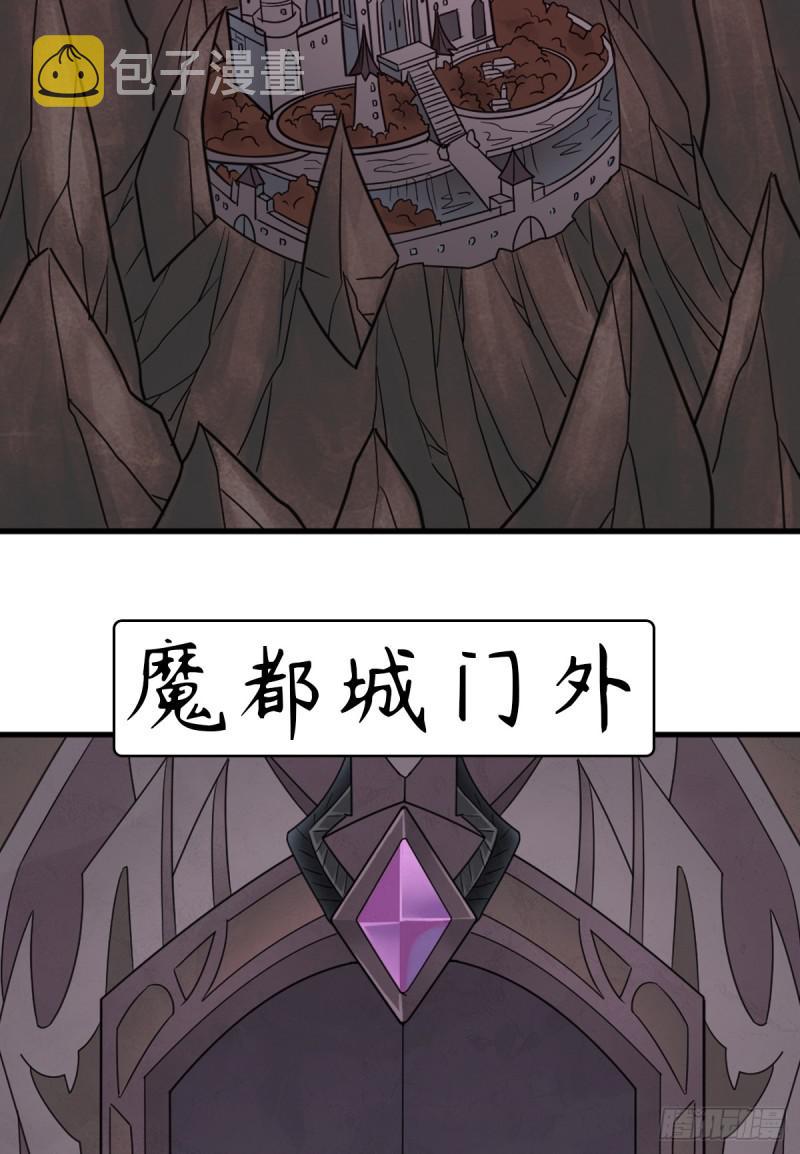 巫妖皇与该隐33
