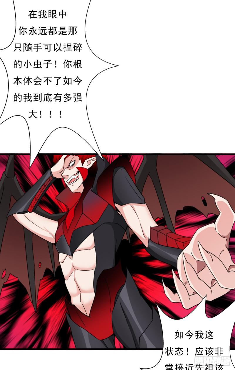 完虐该史26