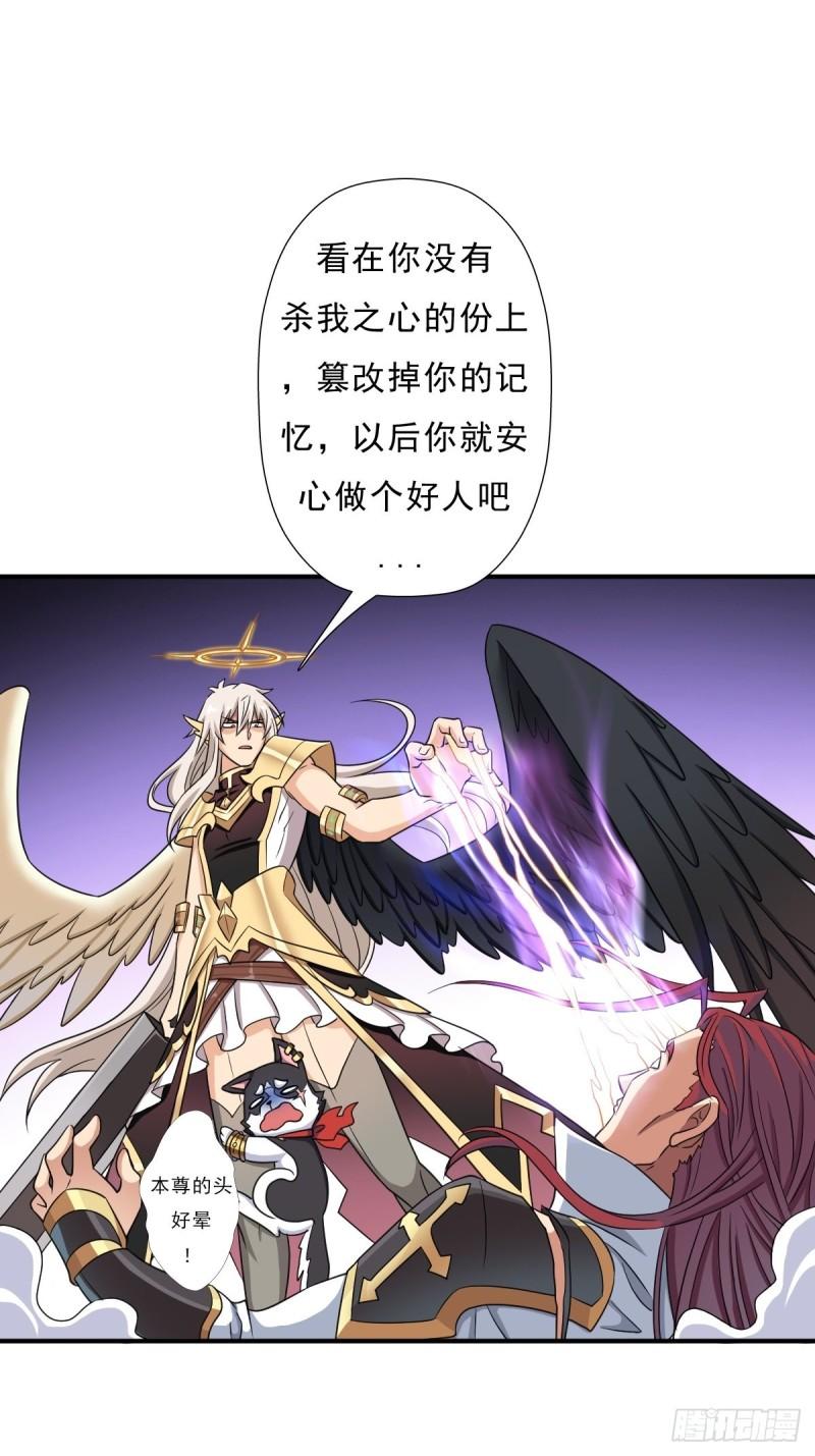 光暗天使之力40