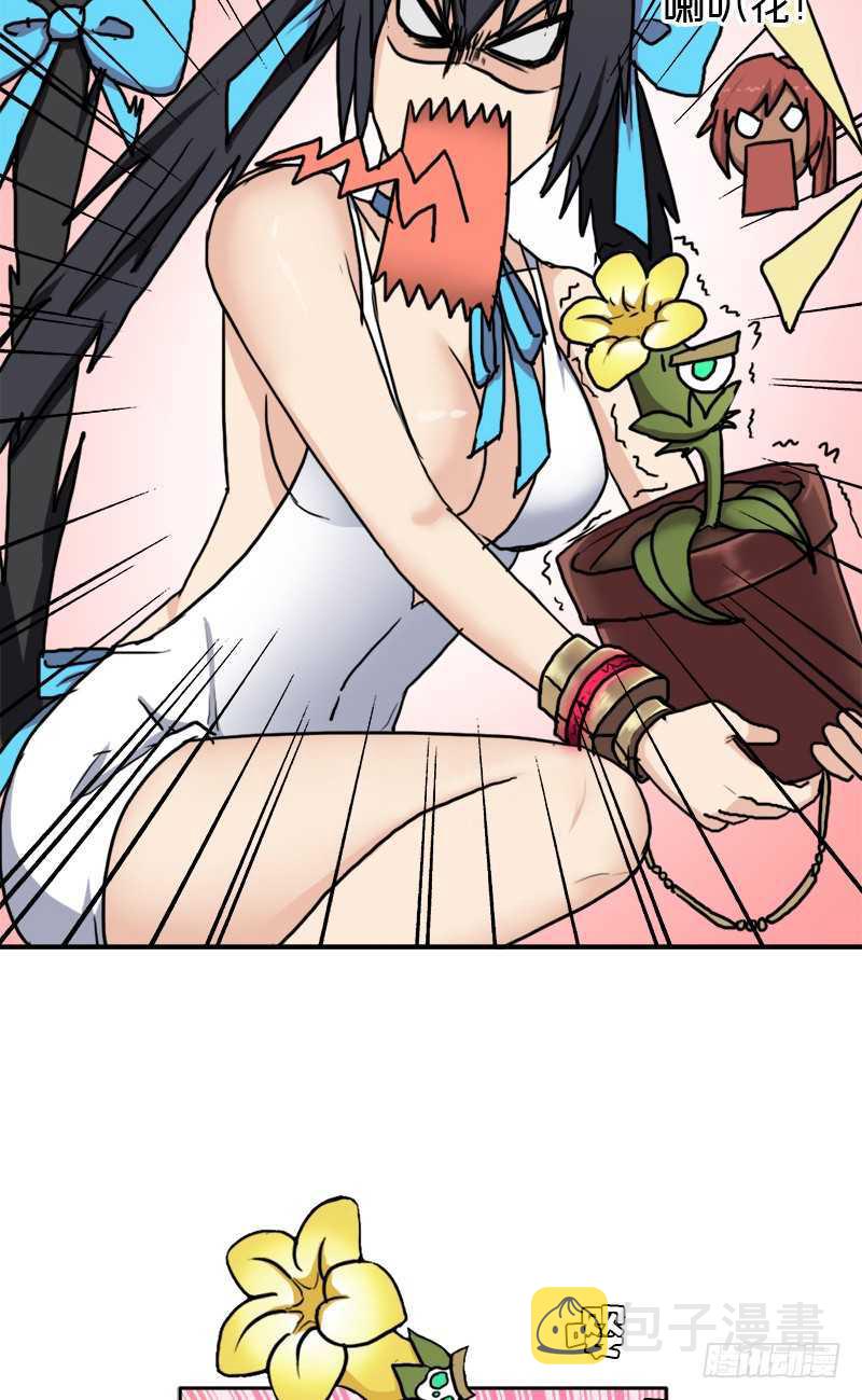 儿媳妇20