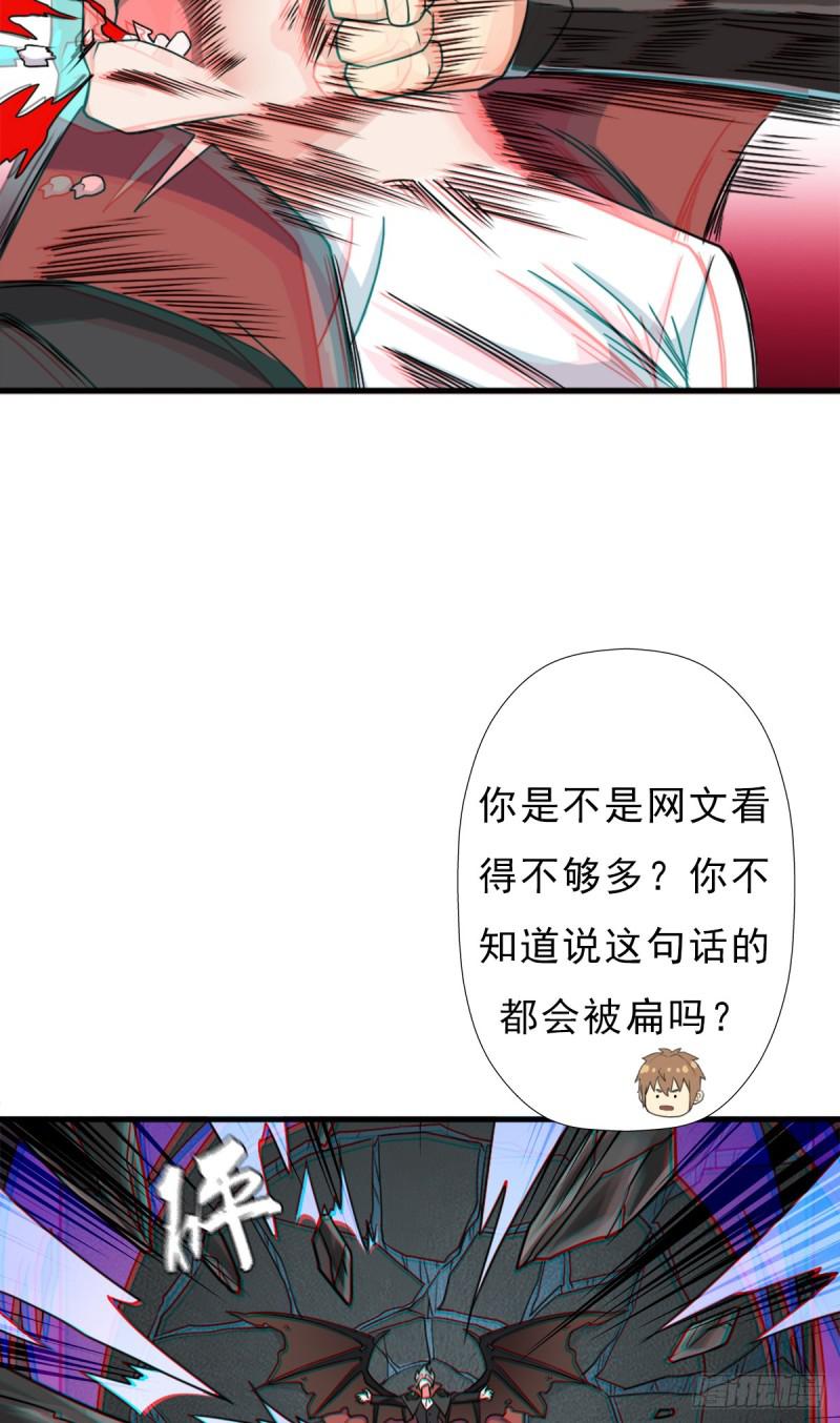 巫妖族圣女7