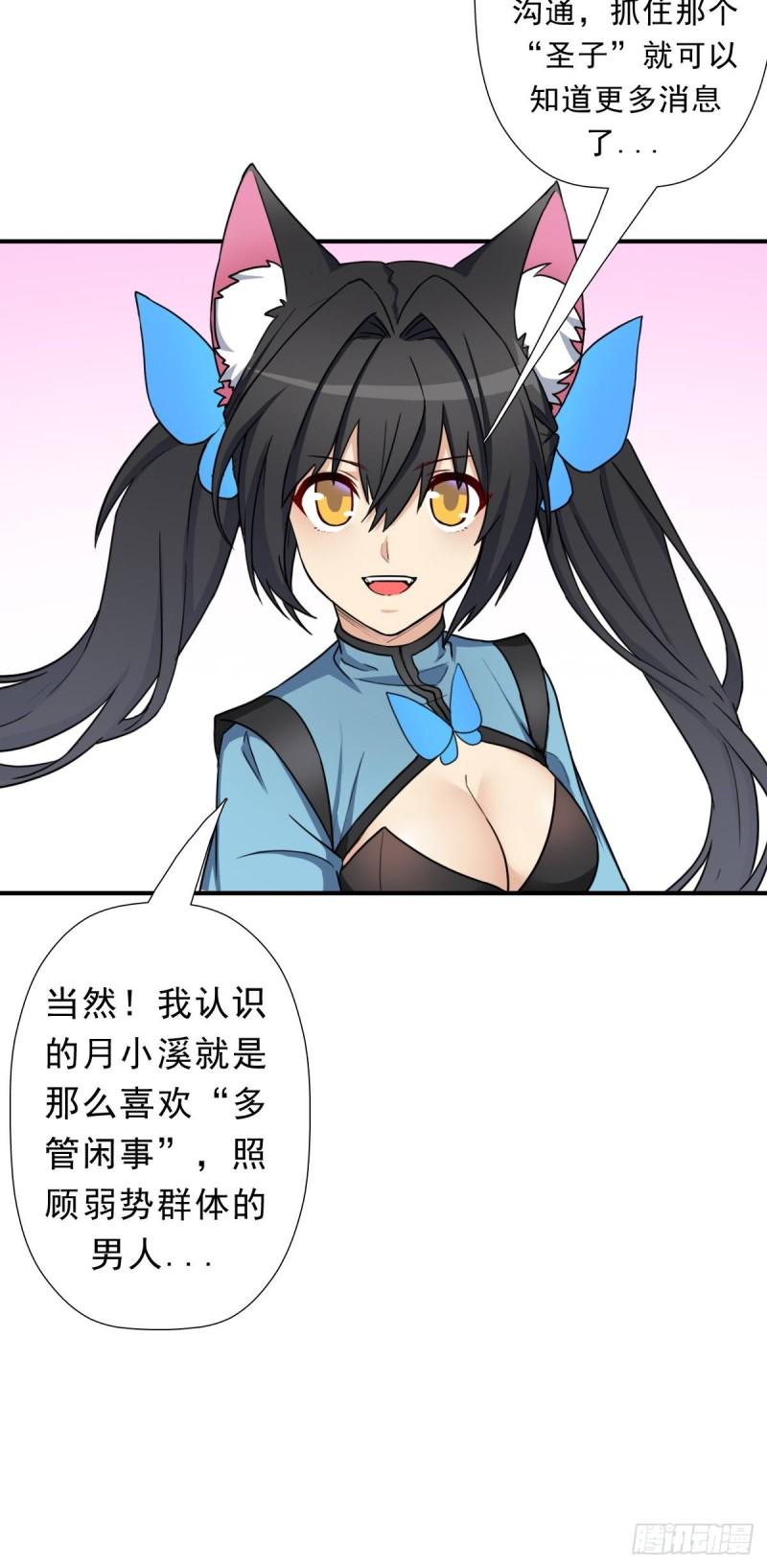 霓虹院13