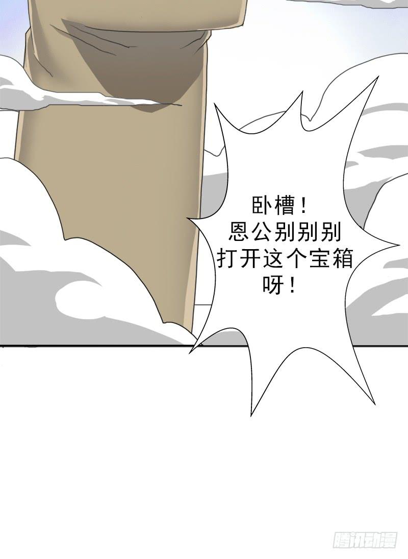 糟老头子坏得很45