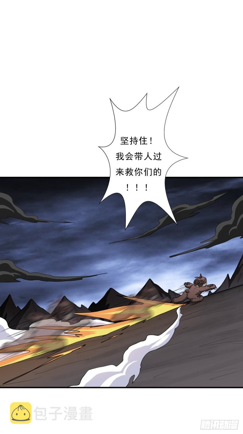 七秒真男人14