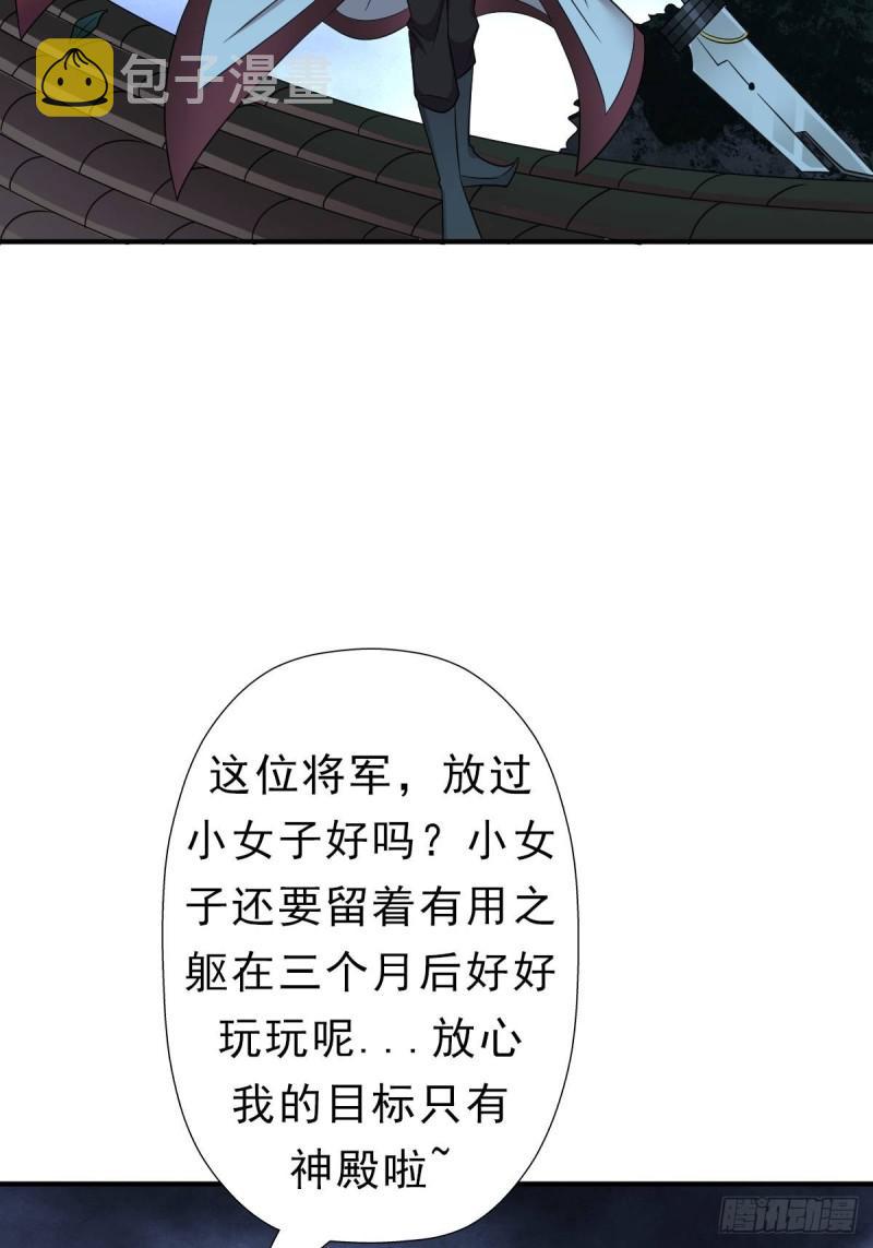 七宗罪？26