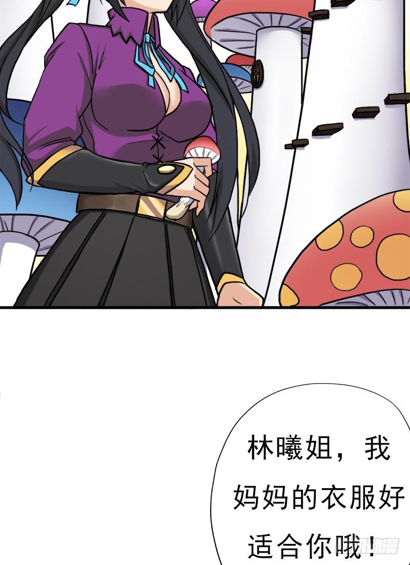 矮人大将35