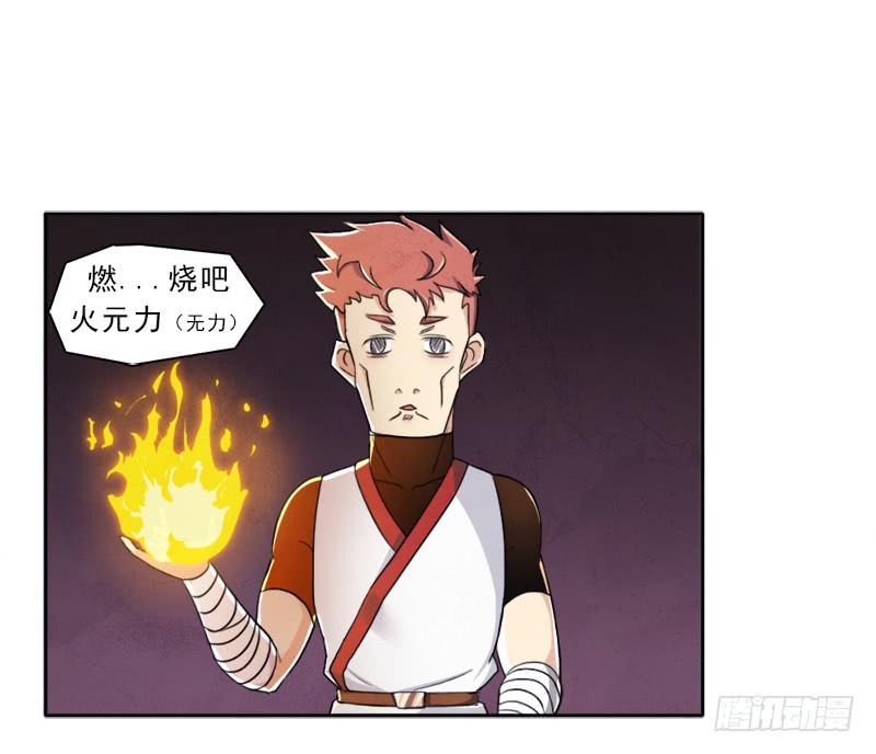 移动收割机44