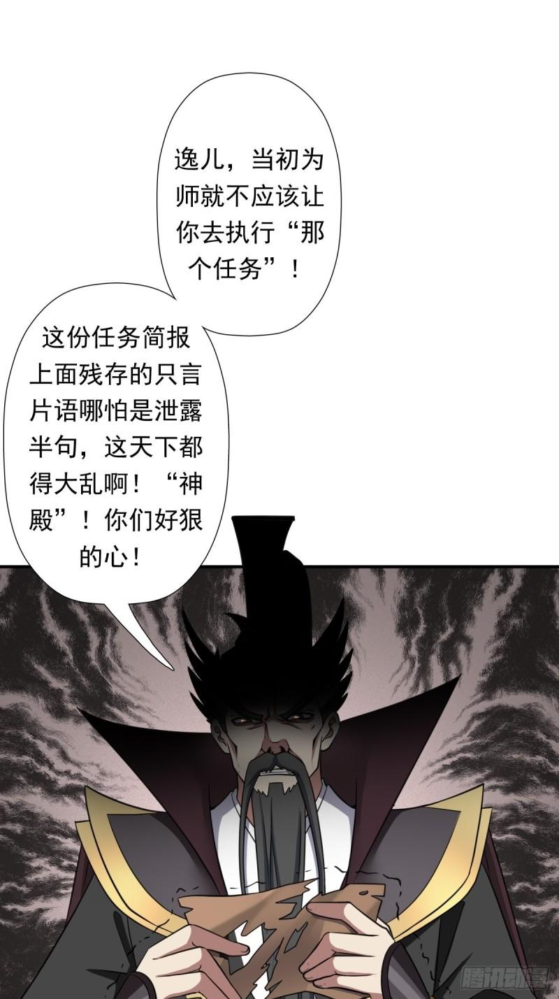 一张破纸29