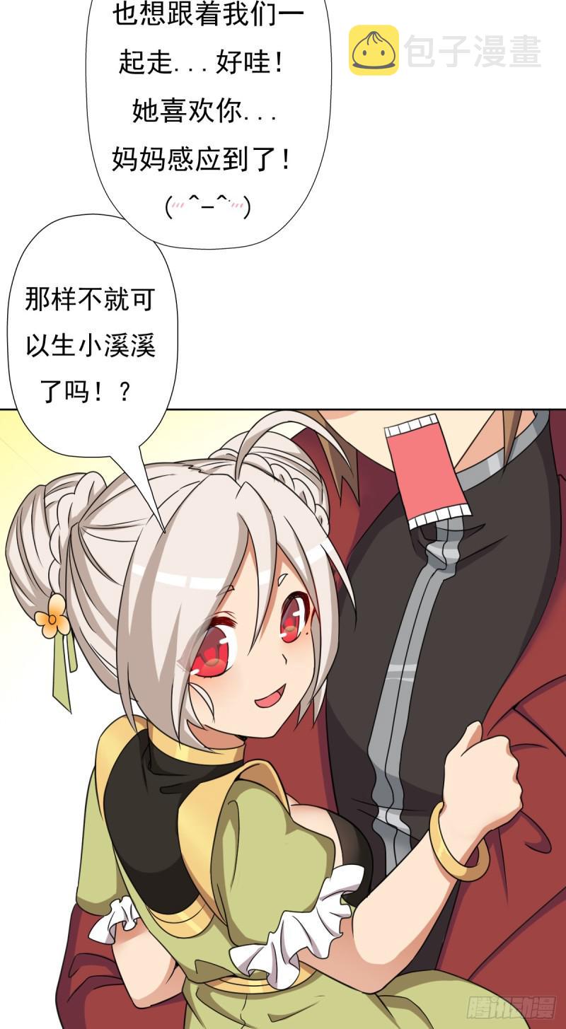 奴隶契约42