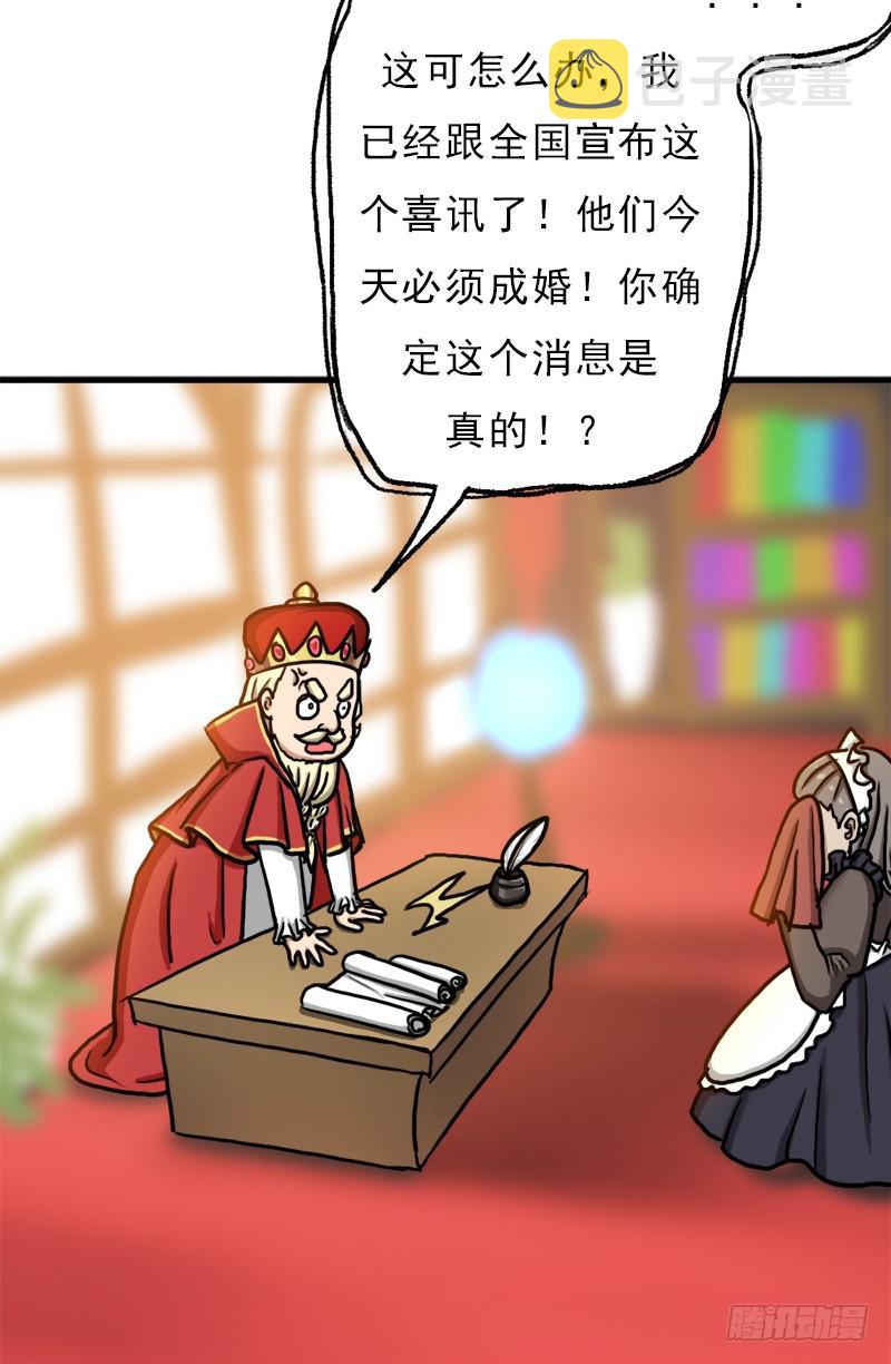 矮人大将23