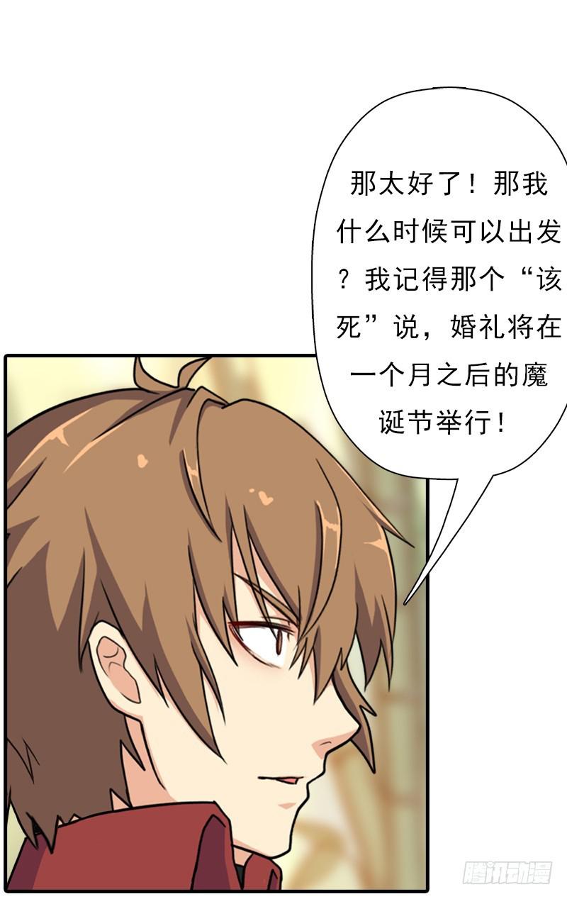 命的代价48
