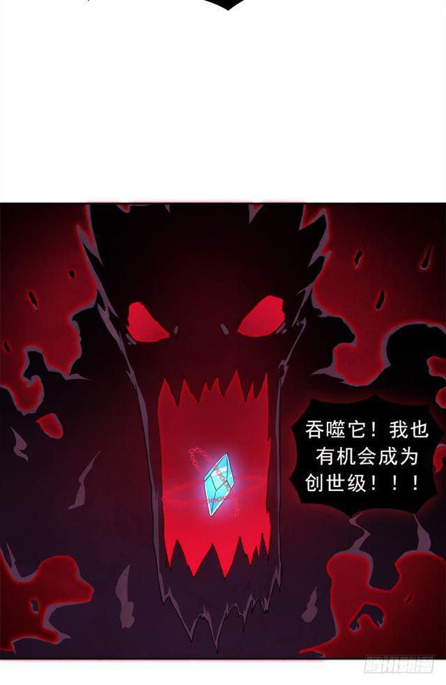 诡梦38