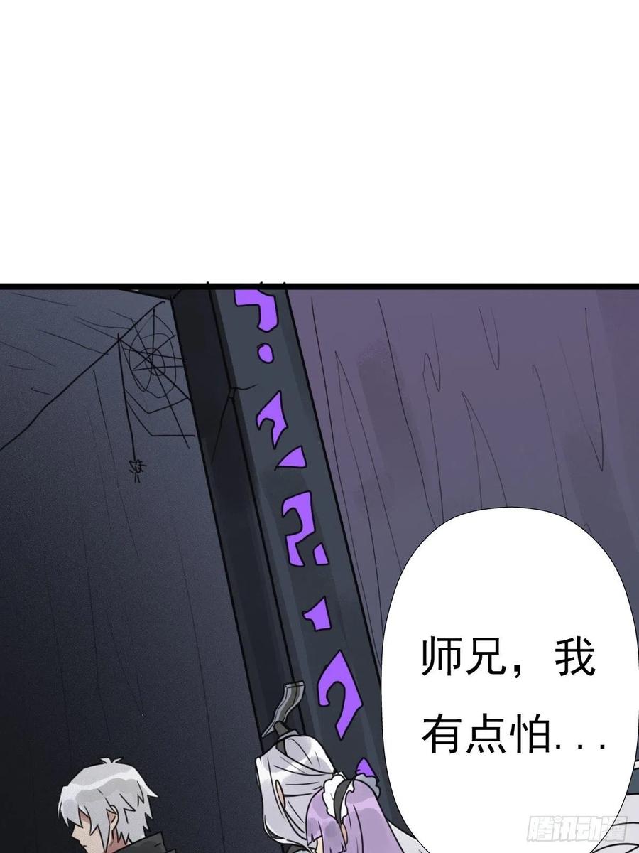 （第二季）上路74