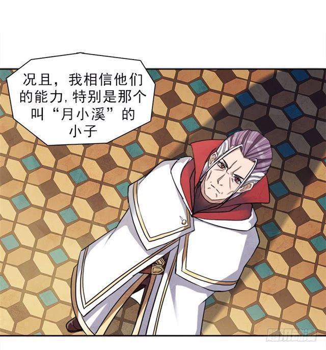 处罚26